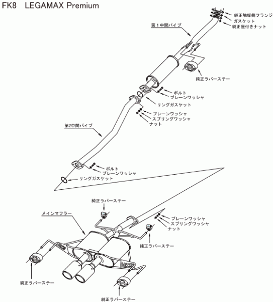 HKS Legamax Premium 76mm Abgasanlage ab Frontpipe für Civic Type-R FK8